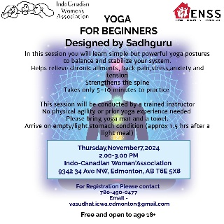 Yoga for the beginners designed by Sadguru 